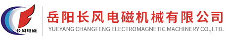 廣州盛譽(yù)機(jī)械科技有限公司